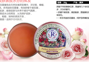 THE ROSE SHOP柔仕玫瑰臻品花蕾膏有什么用？花蕾膏有什么用？
