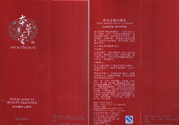 本草堂多效美顏潔面乳適合什么年齡使用？