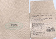 御泥坊男士凈暢黑頭泥漿鼻膜怎么樣？御泥坊男士凈暢黑頭泥漿鼻膜好