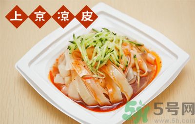吃涼皮可以喝酸奶嗎？吃涼皮喝酸奶好不好？