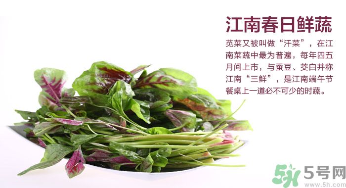 莧菜葉子上有白點是怎么回事？莧菜葉子上有白點可以吃嗎？