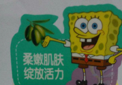 寶寶用海綿寶寶嬰童橄欖油會過敏嗎？寶寶用海綿寶寶嬰童橄欖油過敏了怎么辦？