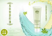 相宜本草金縷梅控油細膚乳液好用嗎？相宜本草金縷梅控油細膚乳液怎