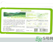 韓后京都玉露茶水滿面膜適合什么年齡？