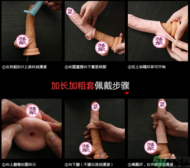 延時環(huán)怎么用圖片？延時環(huán)有用嗎？