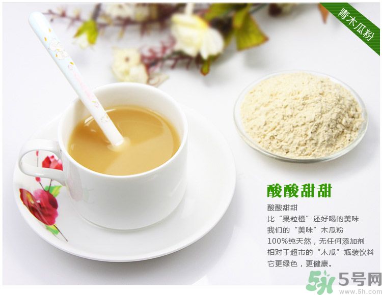 木瓜粉豐胸真的有效嗎？木瓜粉豐胸管用嗎？