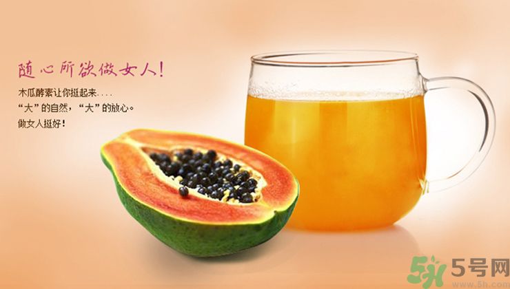 木瓜粉豐胸真的有效嗎？木瓜粉豐胸管用嗎？