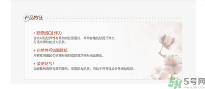 悅詩風吟親膚臻研面膜透明質(zhì)酸適合什么膚質(zhì)