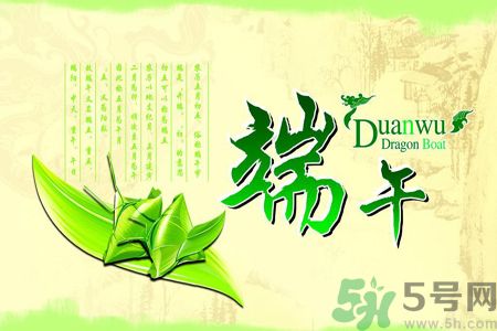 端午節(jié)吃什么？盤點(diǎn)各地的端午節(jié)