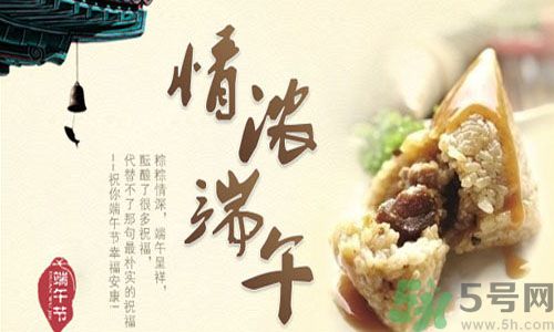 端午節(jié)養(yǎng)生吃什么？端午養(yǎng)生食療