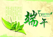 端午節(jié)的由來(lái)？端午節(jié)的傳說(shuō)？