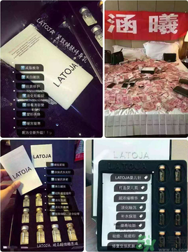 涵曦排毒針效果怎么樣？涵曦新品排毒針安全有副作用嗎？