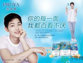 珀萊雅夏威夷風(fēng)情面膜怎么樣？珀萊雅夏威夷風(fēng)情眼膜好用嗎？