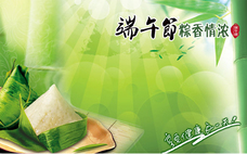 咸粽子是怎么做的 咸粽子的做法有什么