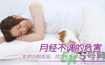 高中生如何調(diào)理月經(jīng)？高中生月經(jīng)不調(diào)吃什么好？