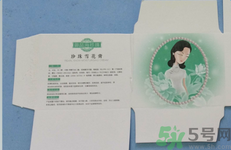 珍珠美人珍珠雪花膏清爽型怎么樣？珍珠美人珍珠雪花膏清爽型好用嗎？