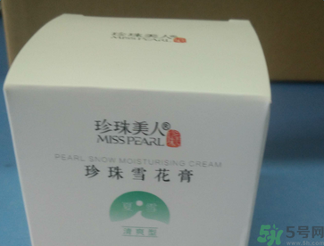 珍珠美人珍珠雪花膏清爽型適合什么膚質(zhì)？敏感膚質(zhì)可以用珍珠美人珍珠雪花膏清爽型嗎？