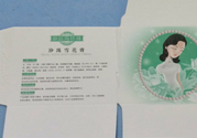 珍珠美人珍珠雪花膏清爽型適合什么膚質(zhì)？敏感膚質(zhì)可以用珍珠美人珍珠雪花膏清爽型嗎？