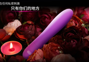 杜蕾斯V-煥覺多速震動(dòng)棒怎么樣？杜蕾斯V-煥覺多速震動(dòng)棒好用嗎？