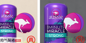 Aussie袋鼠洗發(fā)水真?zhèn)伪鎰e對比方法 發(fā)膜、護發(fā)素真假對比圖