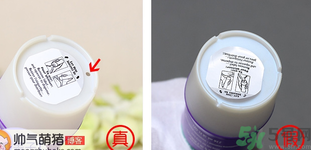 Aussie袋鼠洗發(fā)水真?zhèn)伪鎰e對比方法 發(fā)膜、護發(fā)素真假對比圖