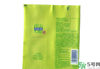 百雀羚水清漾凈顏潔面乳適合什么膚質？