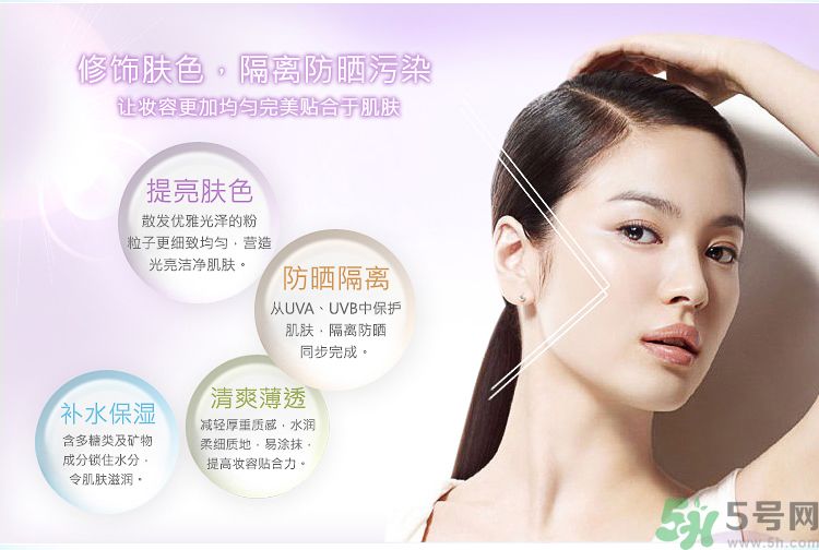 隔離霜的正確使用方法 隔離霜起什么作用？