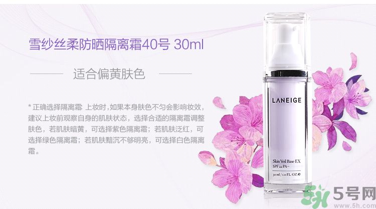 用隔離霜之前要用什么？用隔離霜還要用BB霜嗎？