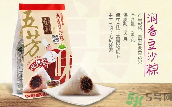 五芳齋哪個口味的粽子最好吃？五芳齋的粽子有什么口味？
