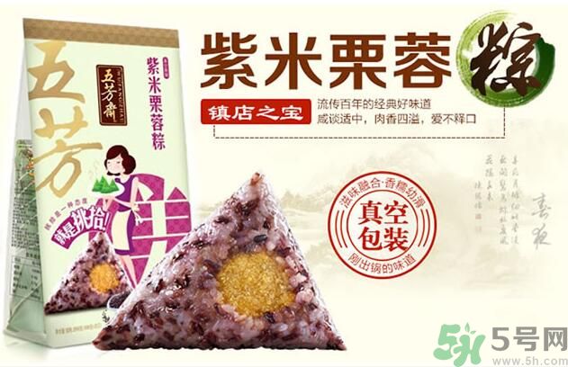 五芳齋哪個(gè)口味的粽子最好吃？五芳齋的粽子有什么口味？