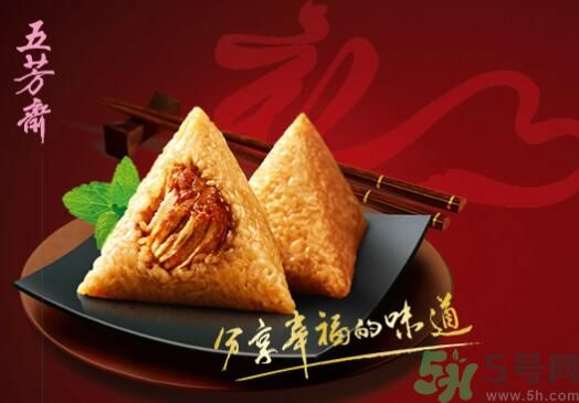 五芳齋哪個口味的粽子最好吃？五芳齋的粽子有什么口味？