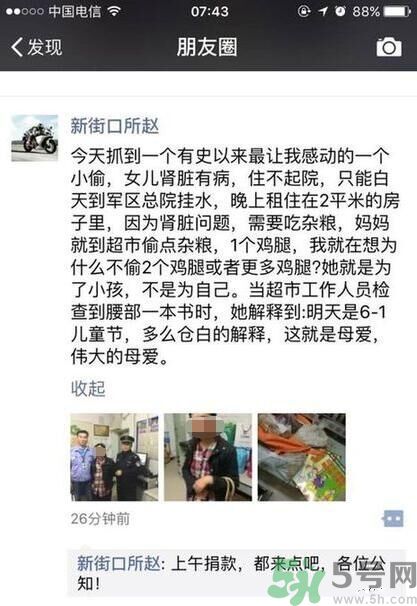 最心酸兒童節(jié)禮物是什么？最心酸兒童節(jié)禮物怎么回事？