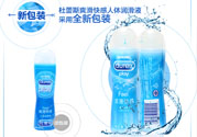 杜蕾斯后庭潤滑液怎么使用？杜蕾斯后庭潤滑液使用方法