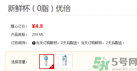 優(yōu)倍0乳糖好喝嗎？優(yōu)倍0乳糖多少錢一箱？