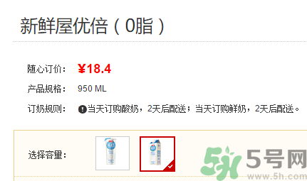 優(yōu)倍0乳糖好喝嗎？優(yōu)倍0乳糖多少錢一箱？
