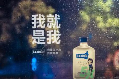 江小白酒哪里買？江小白官網(wǎng)