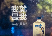 江小白多少度？江小白是什么類型的酒？