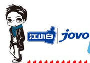 怎么鑒別江小白是真是假？江小白正品鑒別方法