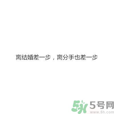 同居之后男生對(duì)女生的印象是怎么樣的？同居之后如何保持加分狀態(tài)？