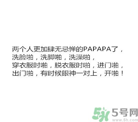 同居之后男生對(duì)女生的印象是怎么樣的？同居之后如何保持加分狀態(tài)？