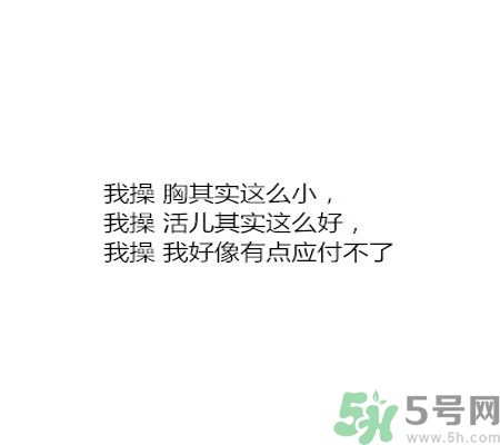 同居之后男生對(duì)女生的印象是怎么樣的？同居之后如何保持加分狀態(tài)？