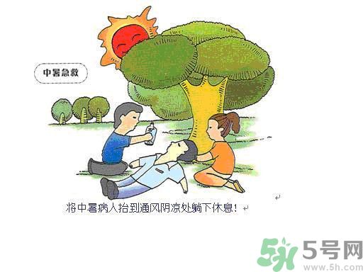 中暑了怎么辦？中暑怎么恢復(fù)得快？