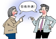 女人婚外情為了什么？女人產(chǎn)生婚外情的原因