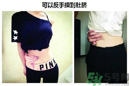 好身材的9大標準 怎么快速擁有好身材？
