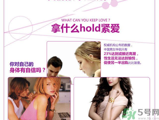 杜蕾斯私密緊致啞鈴怎么樣？杜蕾斯私密緊致啞鈴怎么用？