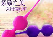 杜蕾斯私密緊致啞鈴怎么樣？杜蕾斯私密緊致啞鈴怎么用？
