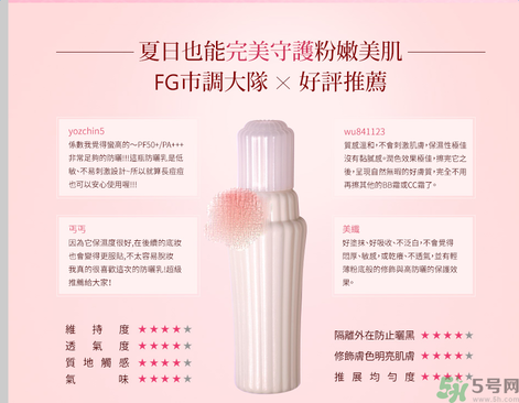 ayura不調(diào)姬敏弱全護(hù)防曬乳怎么樣？ayura不調(diào)姬敏弱全護(hù)防曬乳好用嗎？