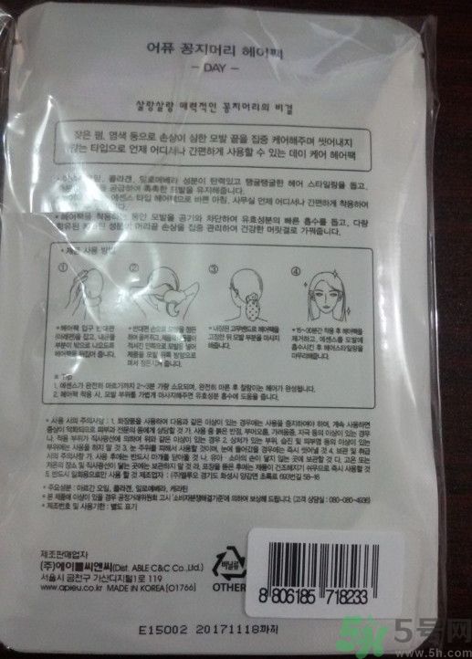 apieu韓國的什么牌子？apieu是什么牌子？