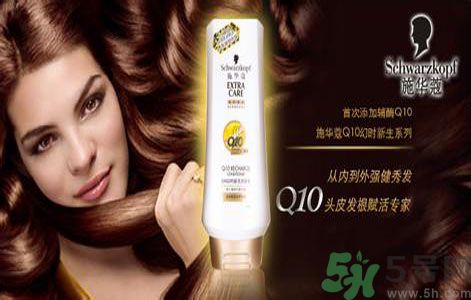 施華蔻洗發(fā)水怎么樣？施華蔻洗發(fā)水好用嗎？