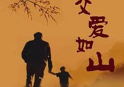 父親節(jié)給爸爸買(mǎi)什么禮物好？父親節(jié)送什么禮物給爸爸？